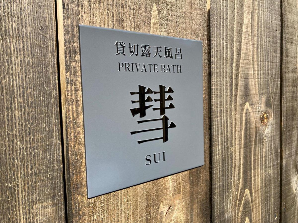 Urakusatsu Tou Eksteriør bilde
